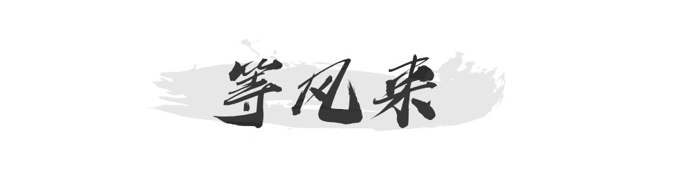 [新氧App]上演熹妃回宫的范冰冰，背后的造型师比她更有野心