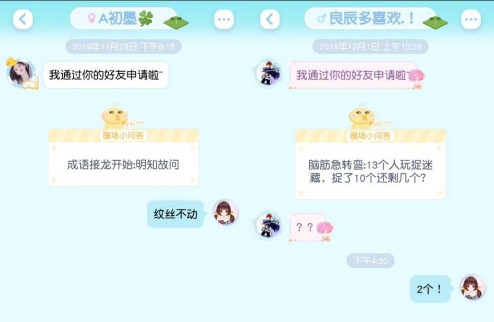 「虎嗅网」00后糖水朋克社交App，给我彻底整懵了