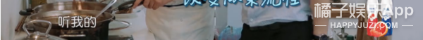 怪不得秦海璐在这么多人面前翻白眼…