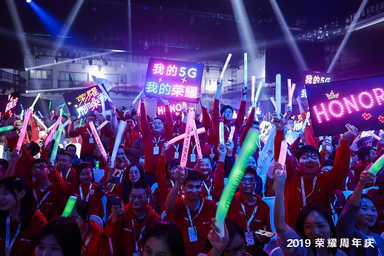 商业 | 不差旅行×荣耀年会