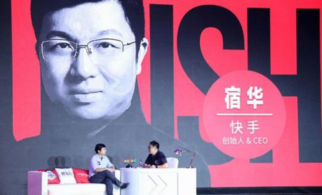 「字母榜」宿华的平衡术：阿里腾讯之间，快手能左右逢源吗？