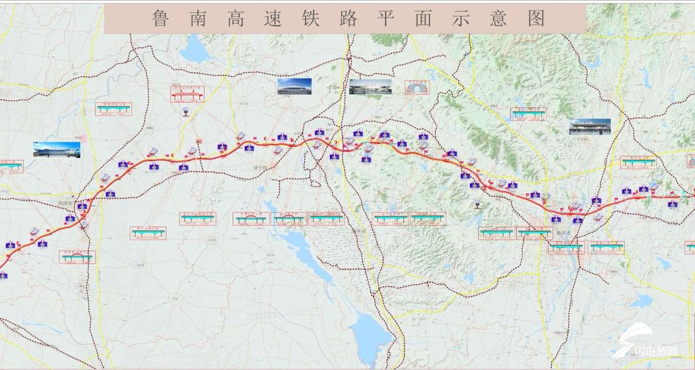 齐鲁网10月1日讯 还有一个多月,鲁南高铁日照到曲阜段将通车,沿线