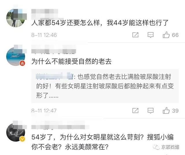 乱伦畸恋or老公反咬？从清纯天使到丑闻女主角，是种怎样的体验
