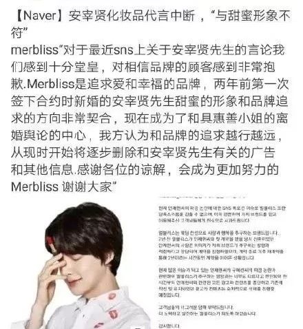 他比文章下场还惨！做渣男遭老婆疯狂报复，工作被叫停已无生路
