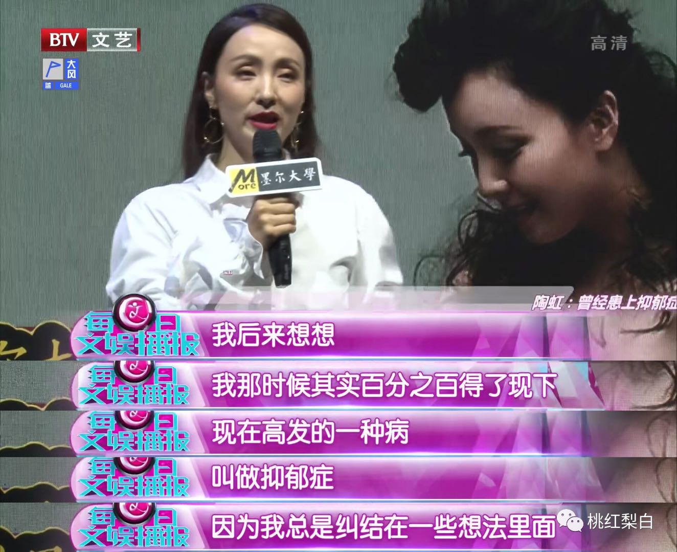 还完2亿欠款的这20年，章小蕙又杀回名利场了？