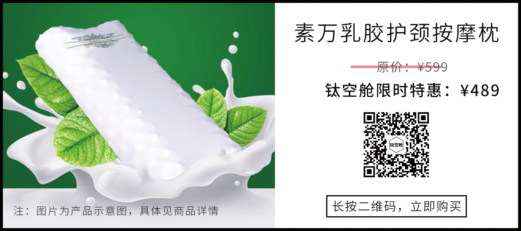 什么枕头？林志颖都爱不释手，我也要睡