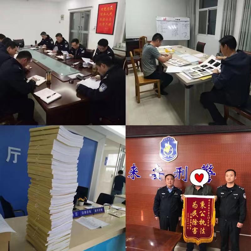 滁州来安警方成功打掉以邓某荣为首的 恶势力犯罪集团
