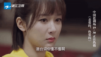 热搜上多了总会被反噬的…
