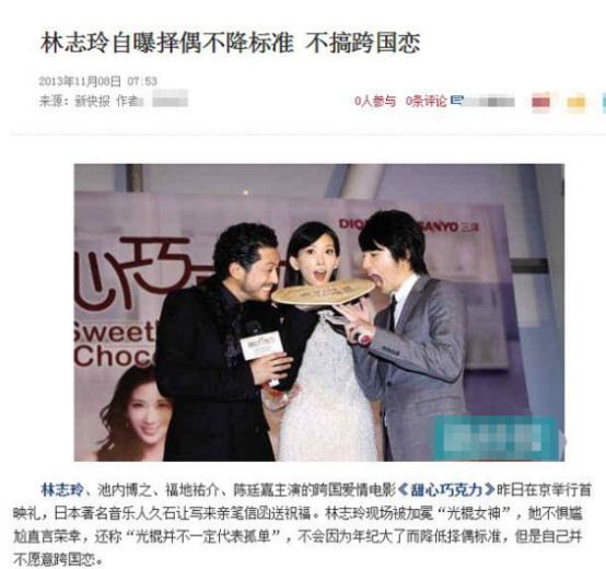 林志玲与丈夫结束蜜月,黑泽良平被问感受很腼腆,志玲一脸幸福 作者: 来源:不八卦会死星人