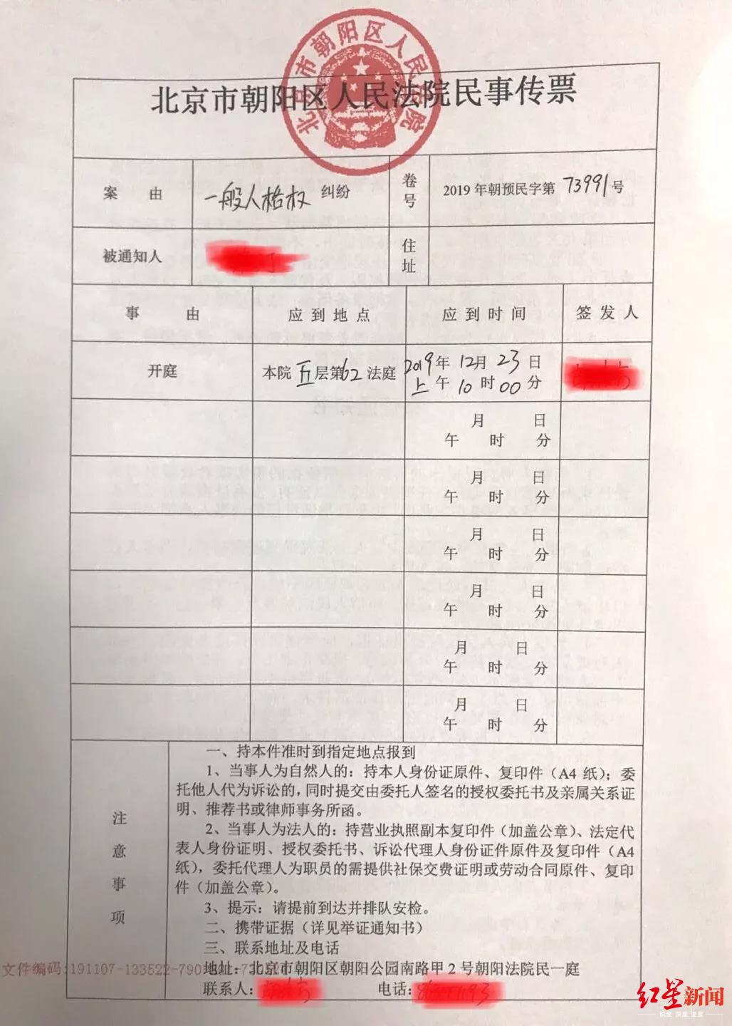 北京单身女子冻卵被拒起诉医院,首例未婚冻卵案背后的两难 