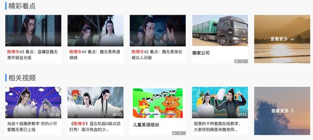 在头条和百度搜索了100个关键词之后，我们发现......