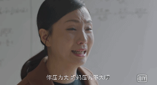 我就知道，她又要上热搜