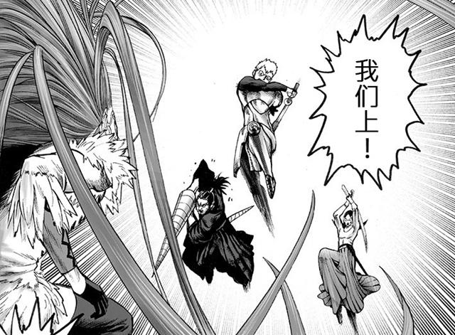 一拳超人:两位头发茂盛的怪人,其中一位遇到光头,头发被拔光