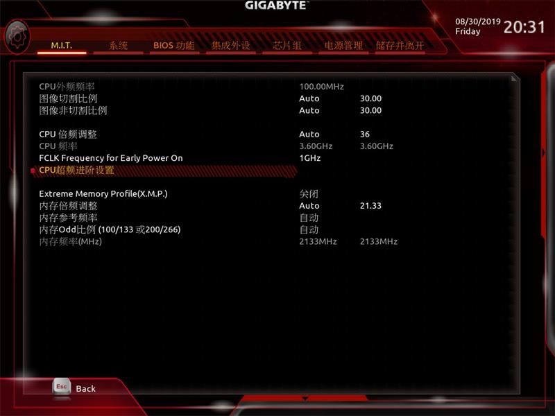 百元也有“雕”牌！技嘉B365M Aorus Elite主板评测