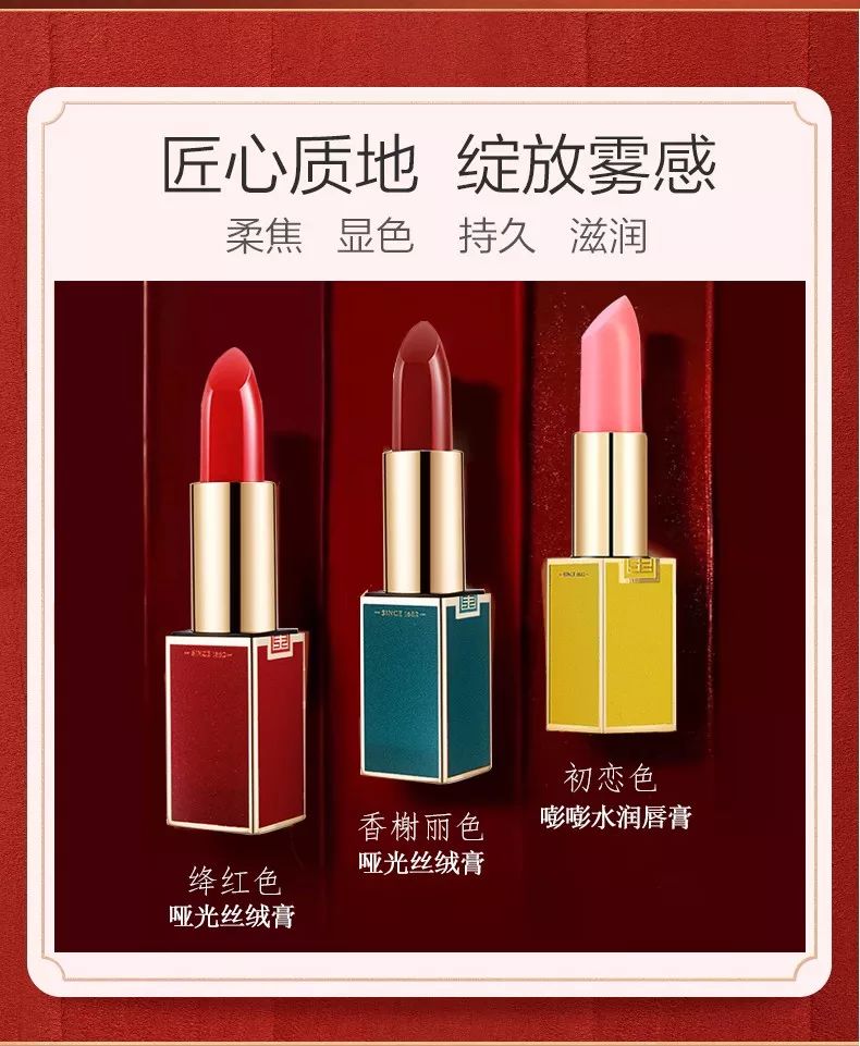 999皮炎平出口红了!色号逆天!涂上去的感觉
