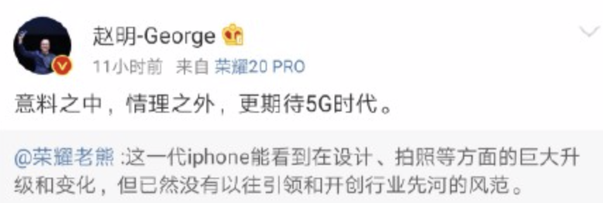 苹果「式微」，不应该沦为一场集体狂欢