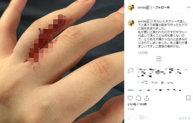 星二代败光遗产下海陪酒，自杀被救痛哭忏悔，今又因闯入前男友家遭逮捕！