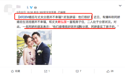 【会火】屡被传背叛阿娇和家庭！赖弘国再被曝点赞嫩模，疑对感情不忠实？