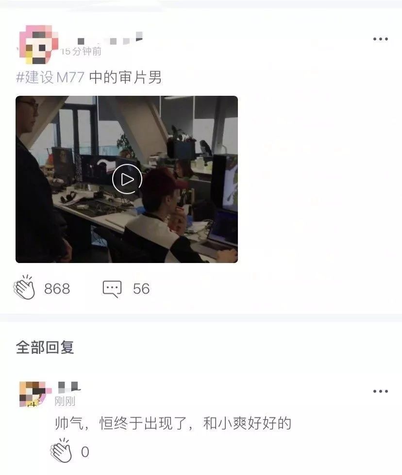 郑爽张恒17个月恋爱最大的意义,就是找回了她