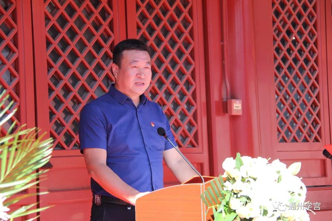 通州区文化和旅游局副局长林长春先生致辞