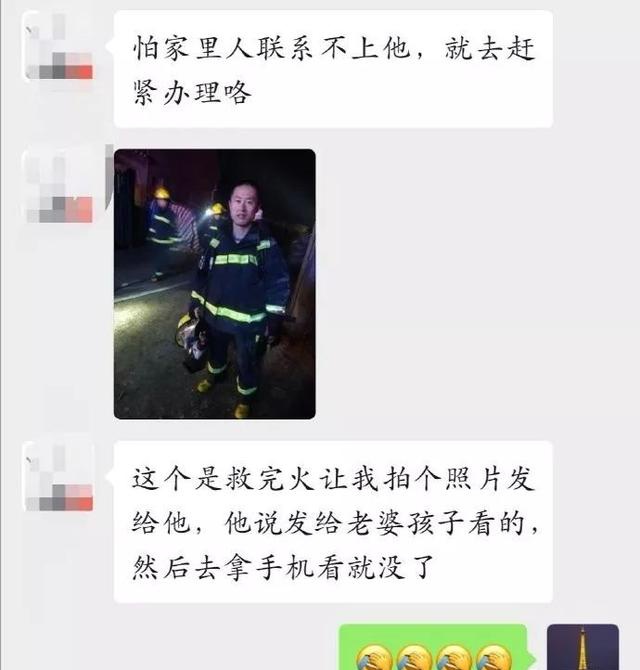 消防车里的手机被偷！网友怒了：英雄在前方战斗，有人却在背后偷鸡摸狗