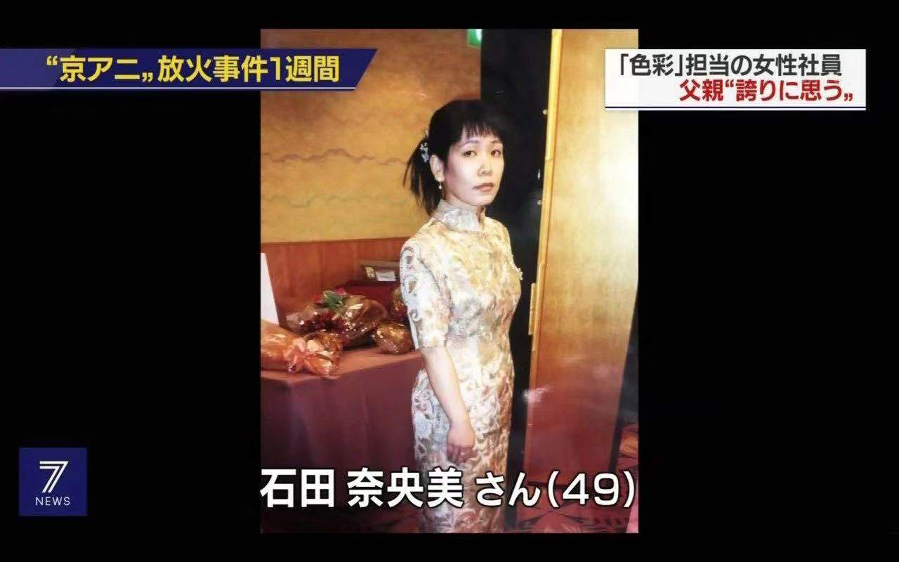 石田奈央美的母亲说,女儿从小