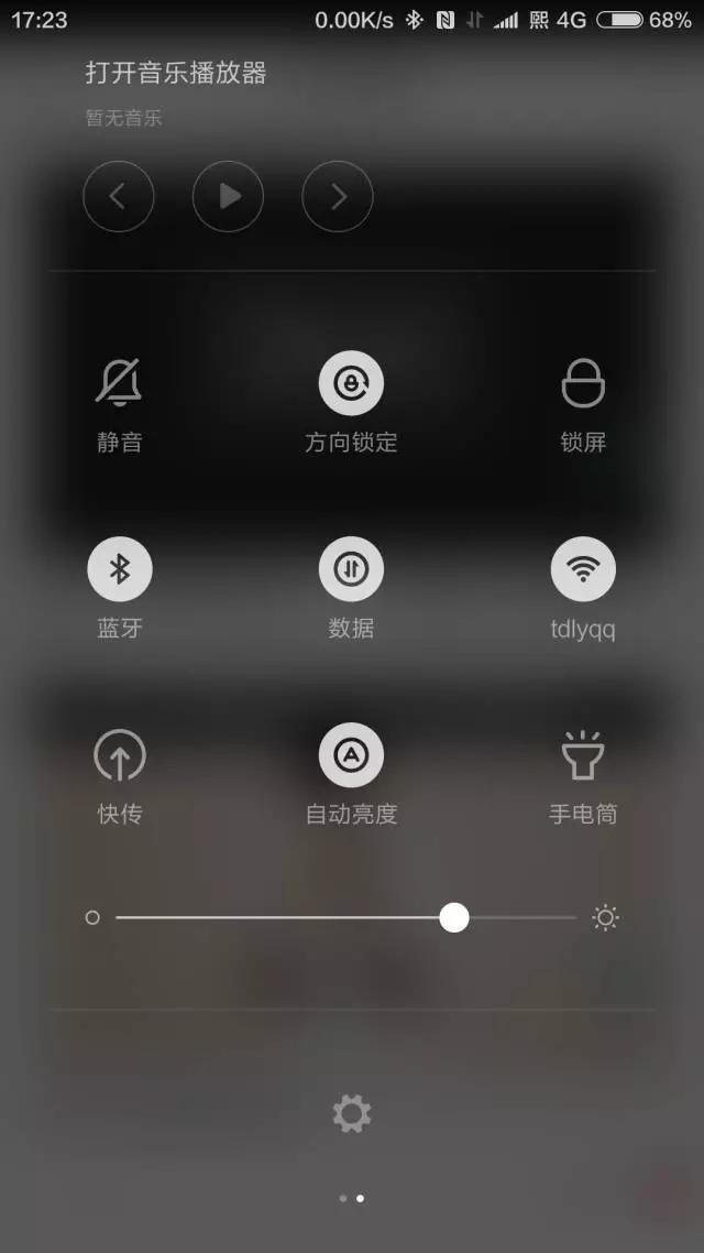 连着WiFi的时候,要关闭移动网络吗?流量会偷跑吗?答案竟是…