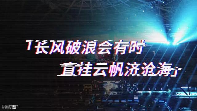 TFboys演唱会人山人海，可我觉得隔壁的他们更应该被崇拜