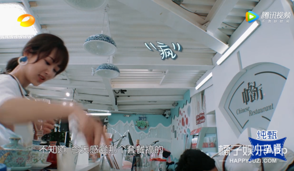 怪不得秦海璐在这么多人面前翻白眼…