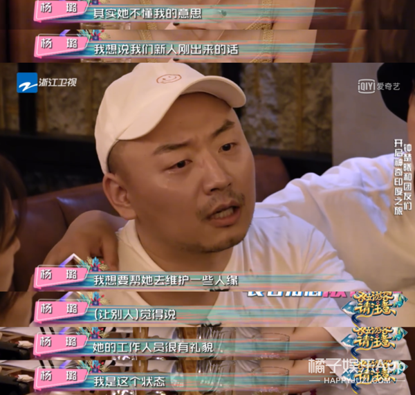 这事儿一出，嘲她的人比认识她的人还要多了