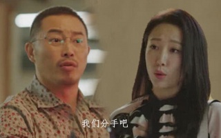 小欢喜：小梦被分手！乔卫东要复婚，一切都是为了英子不去南大？