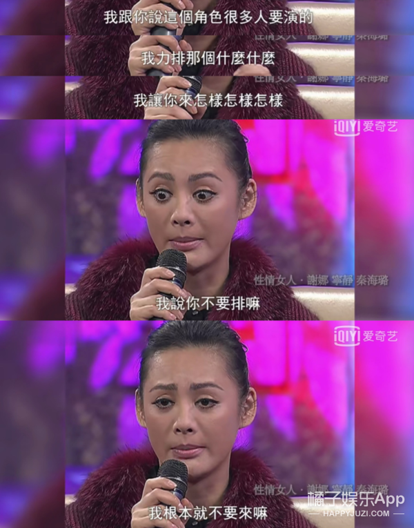 都说她虎，我却看到她心口一个勇