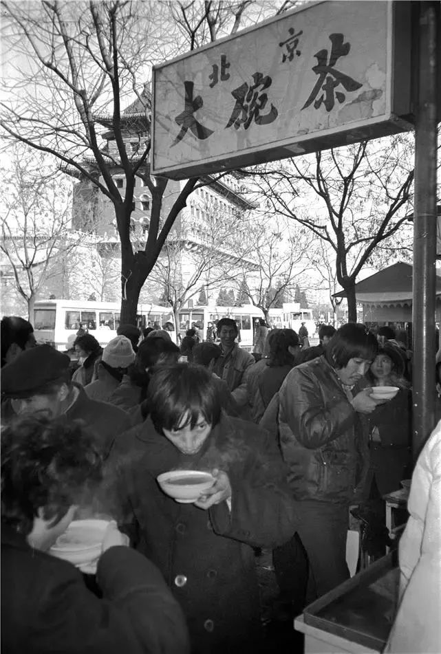 北京前门,大碗茶是北京的"可口可乐".(摄于1986年11月)