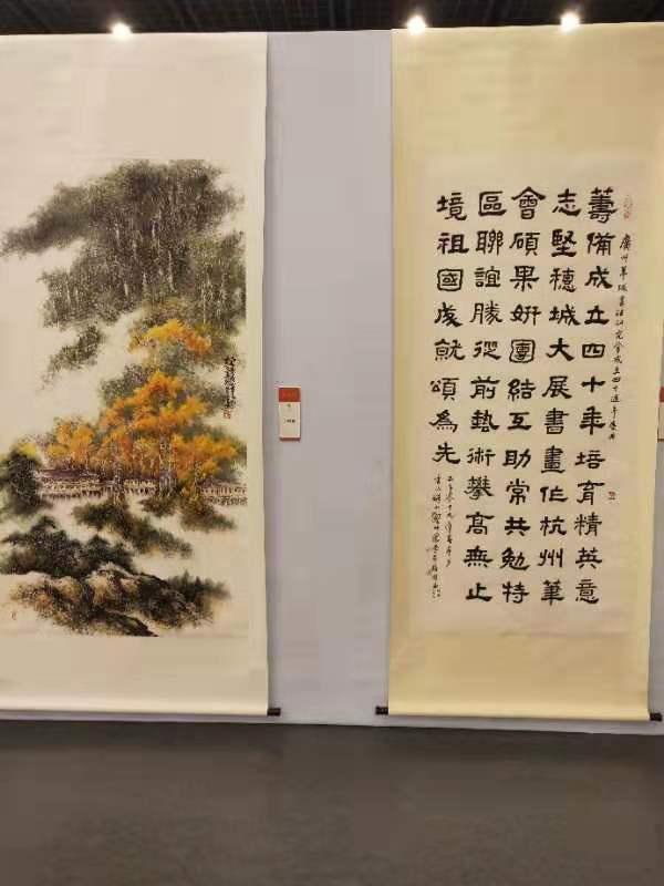 不忘初心砥砺前行——广州羊城书法研究会成立40年书画展