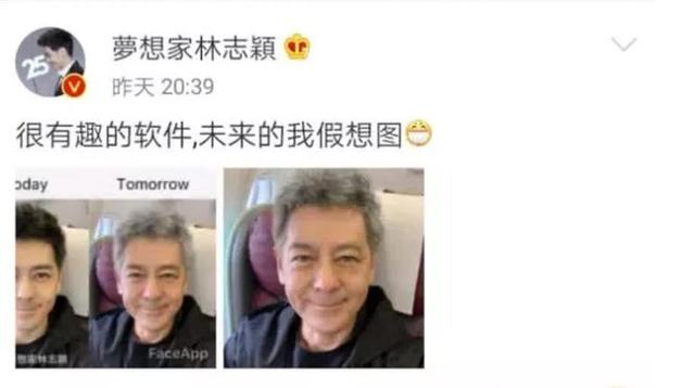 不老男神林志颖经历了什么满头白发满脸皱纹,网友接受不了