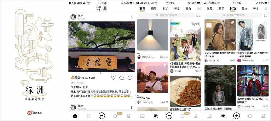 【猎云网】巨头寻找新流量？新浪、腾讯、阿里纷纷下场，押宝社交“第二春”