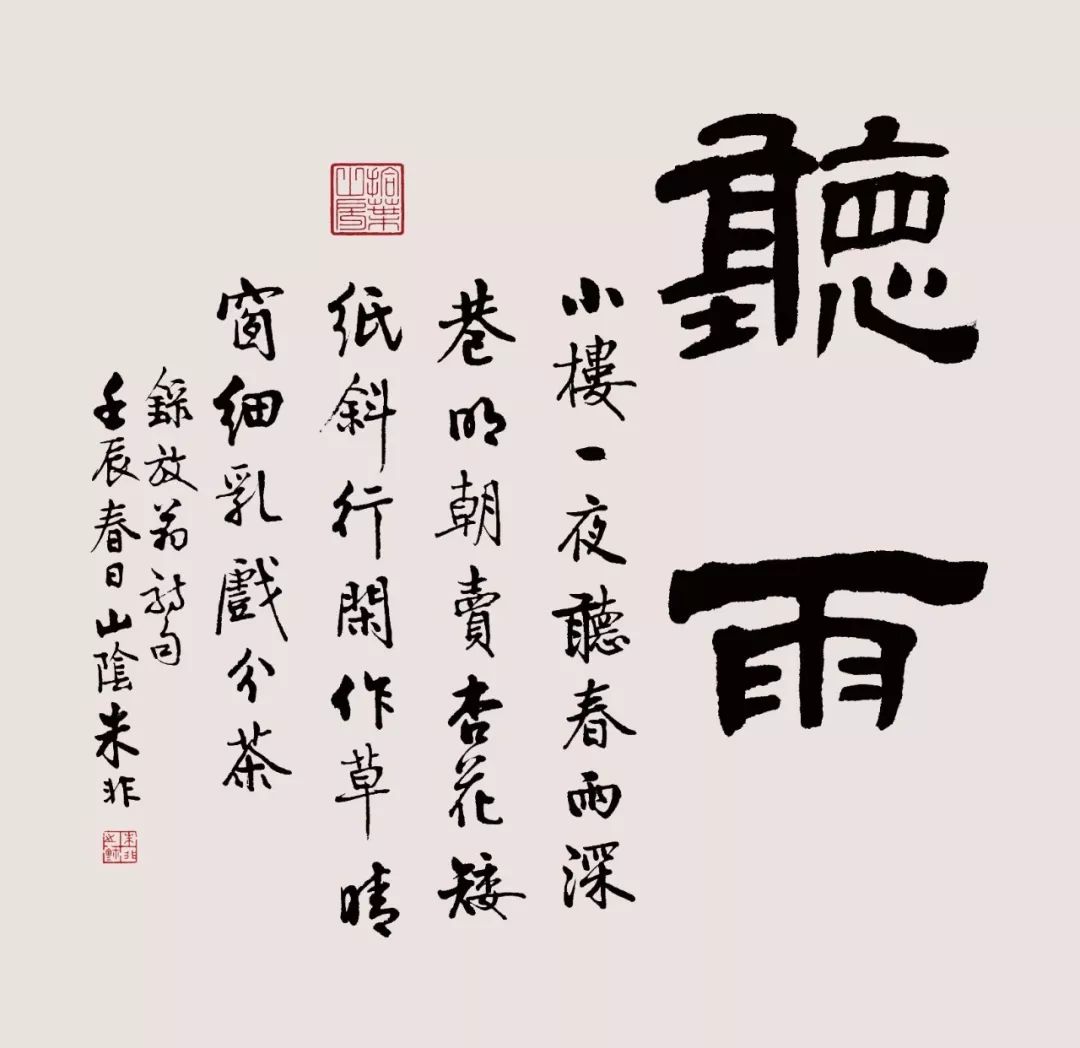 风范| 书香弥漫气纵横——朱非书法浅析