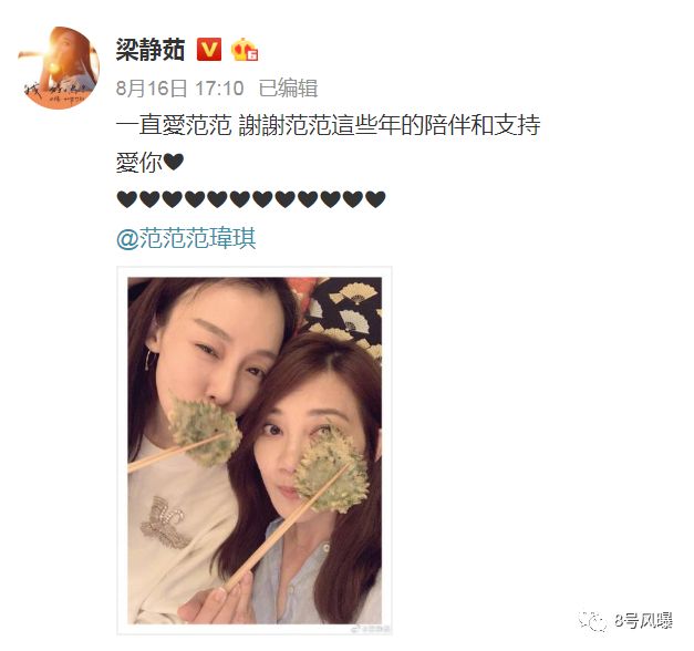 请问杨幂林志玲们：朋友是个爱插刀的大嘴巴，要如何才能忍住打人的冲动？