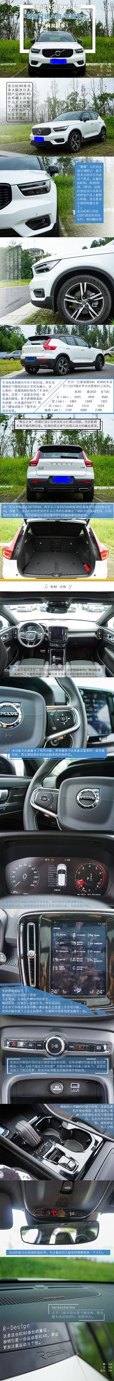 同样产自CMA平台下的这台北欧豪华品牌，有什么本事卖到三十万？