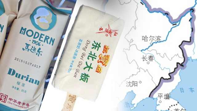东北雪糕，中国冰棍界的半壁江山