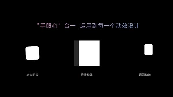 从硬件美学到软件美学 华为EMUI10体验改进有多大？