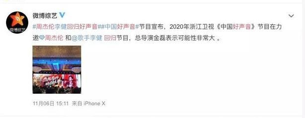 2020芒果台跨年阵容全是顶流！争议中的蓝台只好请他救场？编辑：奇趣网发布：2019-12-03 13:22:14