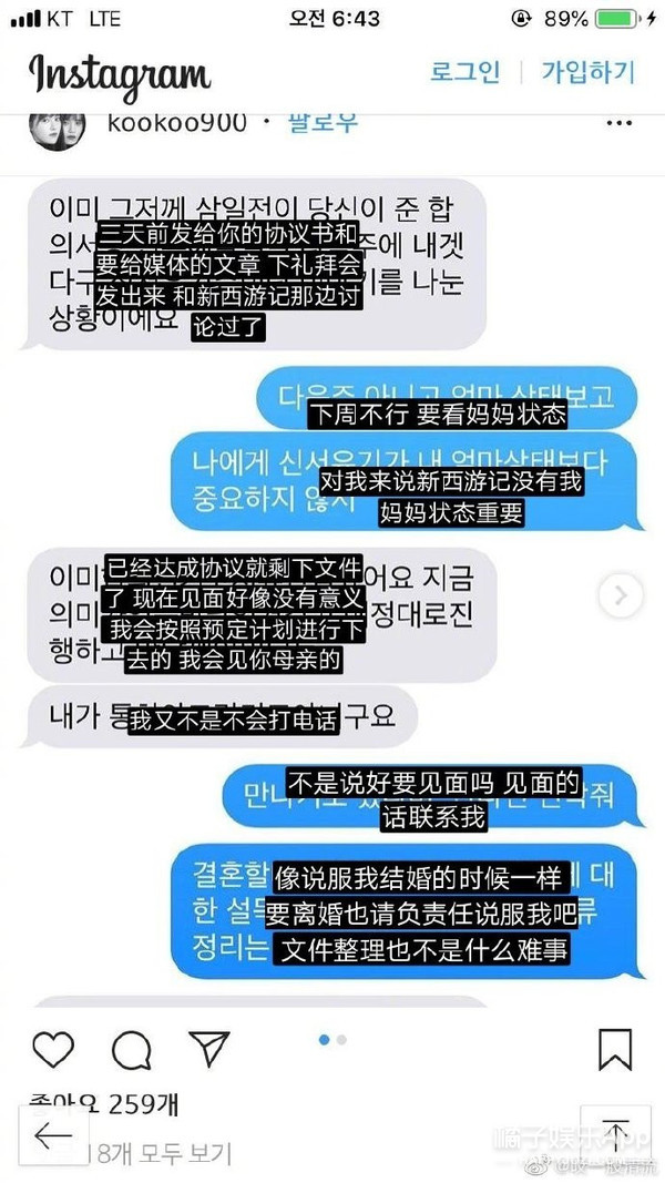 我以为他们永远不会离婚…