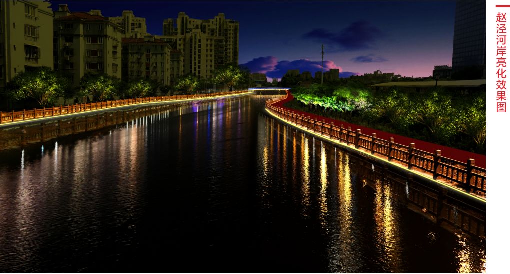 夜晚河道灯光效果图 该工程还包括 裕民路 永盛路 口转角处的一块