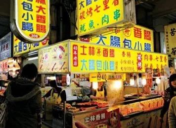 中国到底哪里的夜市最好吃?