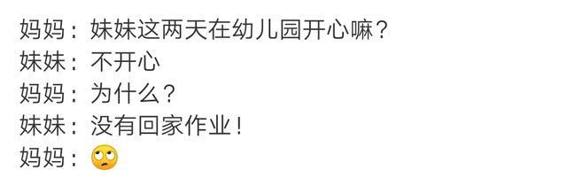 孙俪晒与子女对话，等等说伤疤是男人的印迹，小花称没作业不开心
