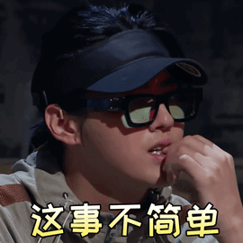 领着小兴来到最近的一座居民楼 小兴用手摸了一下楼梯的瓷砖地面 果真