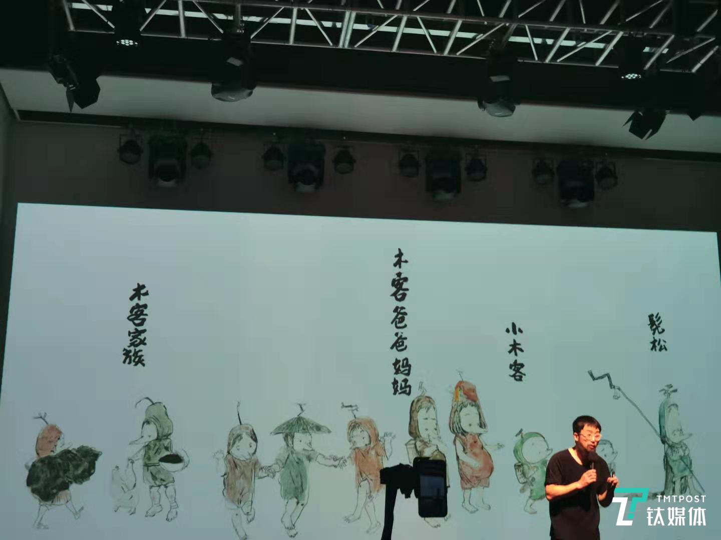 绘本画家熊亮：以传统艺术形式打造东方《爱丽丝梦游仙境》
