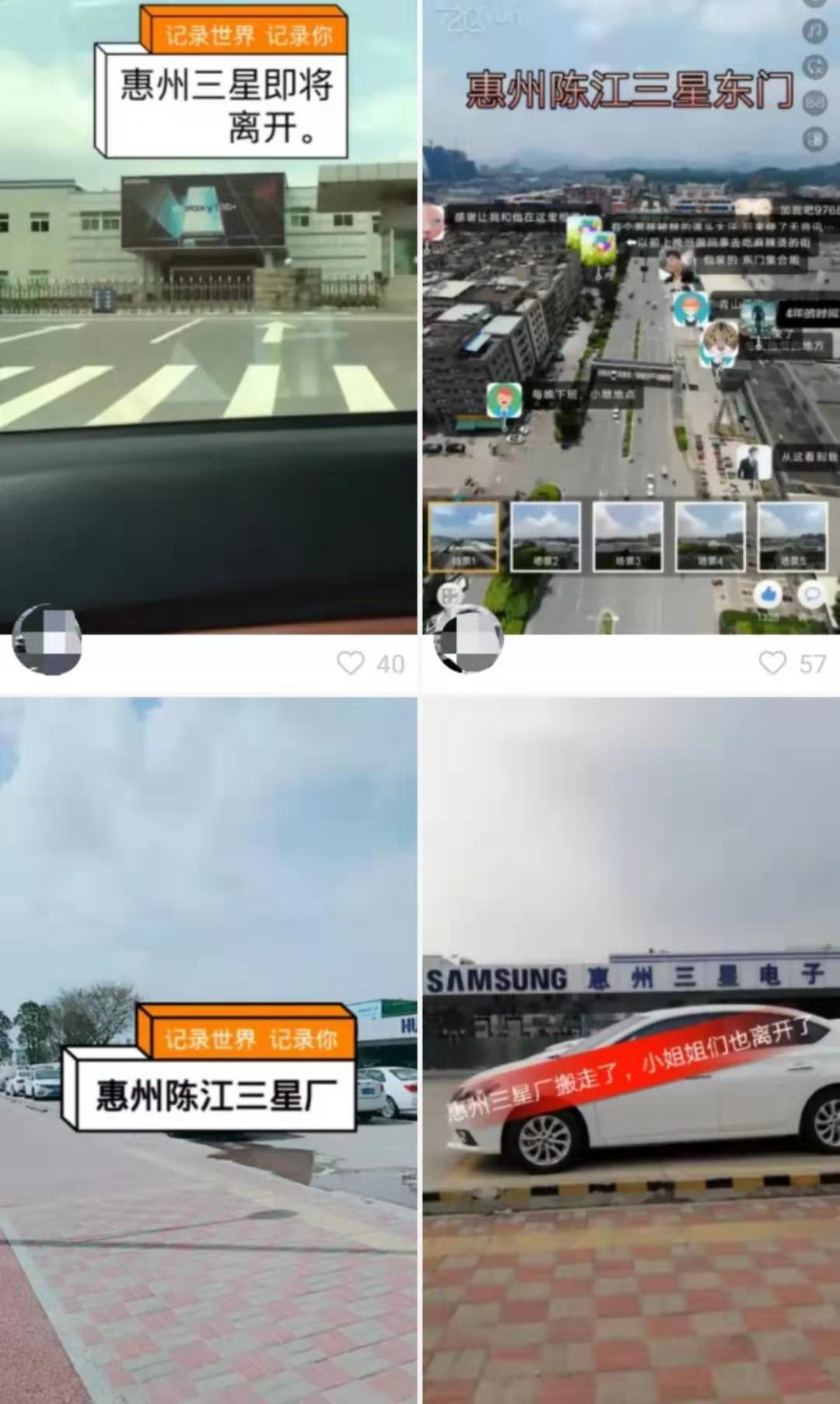[AI财经社]三星关闭中国手机工厂背后：黄牛收员工纪念手机，全球销量居榜首