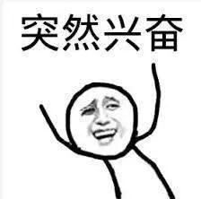 沸了！明年五一连休5天！网友吵翻